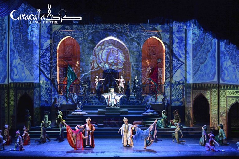 Caracalla Kan Ya Ma Kan